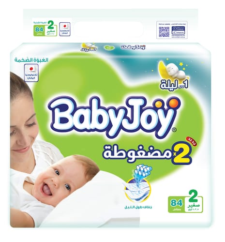بيبي جوي حفائض مضغوطة مقاس 2 84حبة