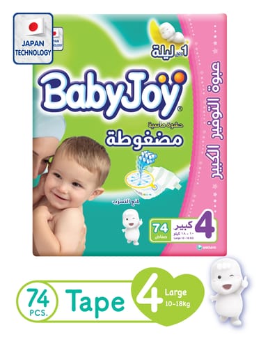 بيبي جوي حفائض مضغوطة مقاس 4 74حبة