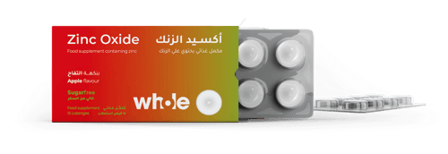 هوول أورنج 15 قرص استحلاب