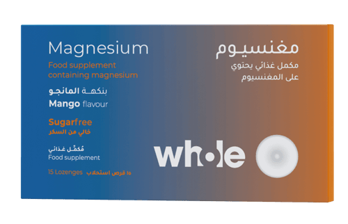 Whole Magnesium 15 Lozenges