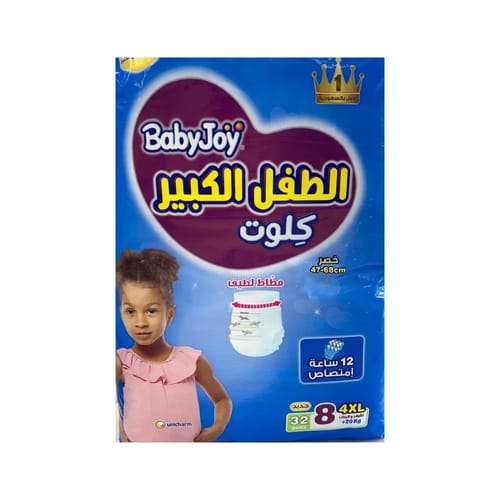 Babyjoy Compressed Culottes, Size 8 8Pc
