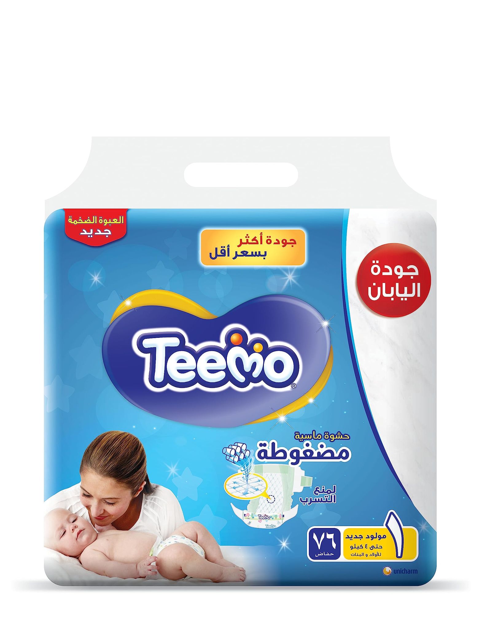 Teemo Baby Diaper, Newborn Size (1), 76 Diapers