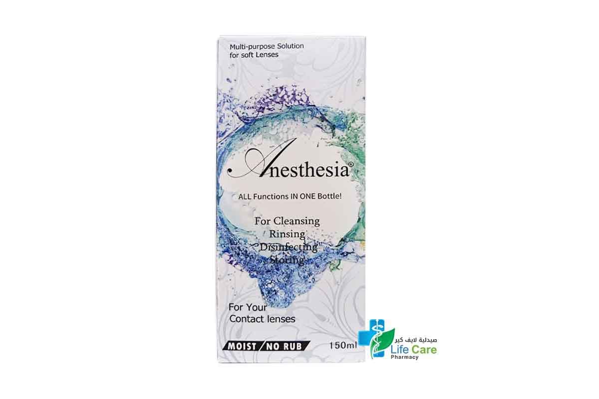 Anesthesia Contact Lens Solution 150ml