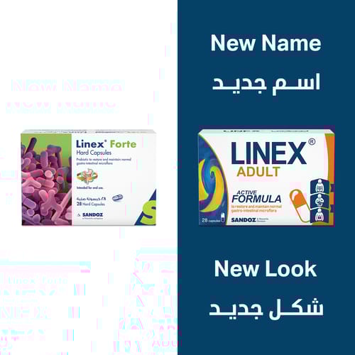لينكس للكبار 28 كبسولة