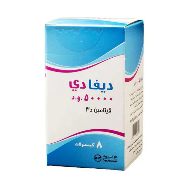 ديفا دى 50000 و.د 8 كبسولات