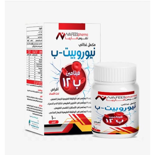 Nafees Pharma Neurobit-B 100 Sublin T