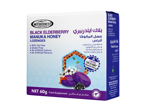 ماذرنست مصاصات البلسان الأسود المانوكا