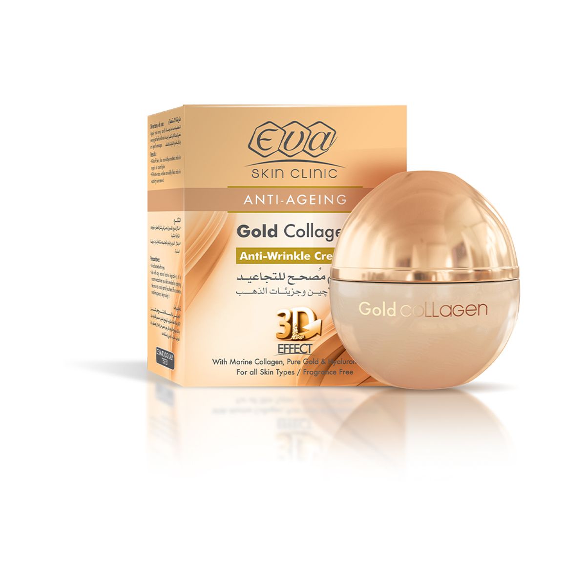 Gold Collagen Anti-Wrinkle Cream  50 ml