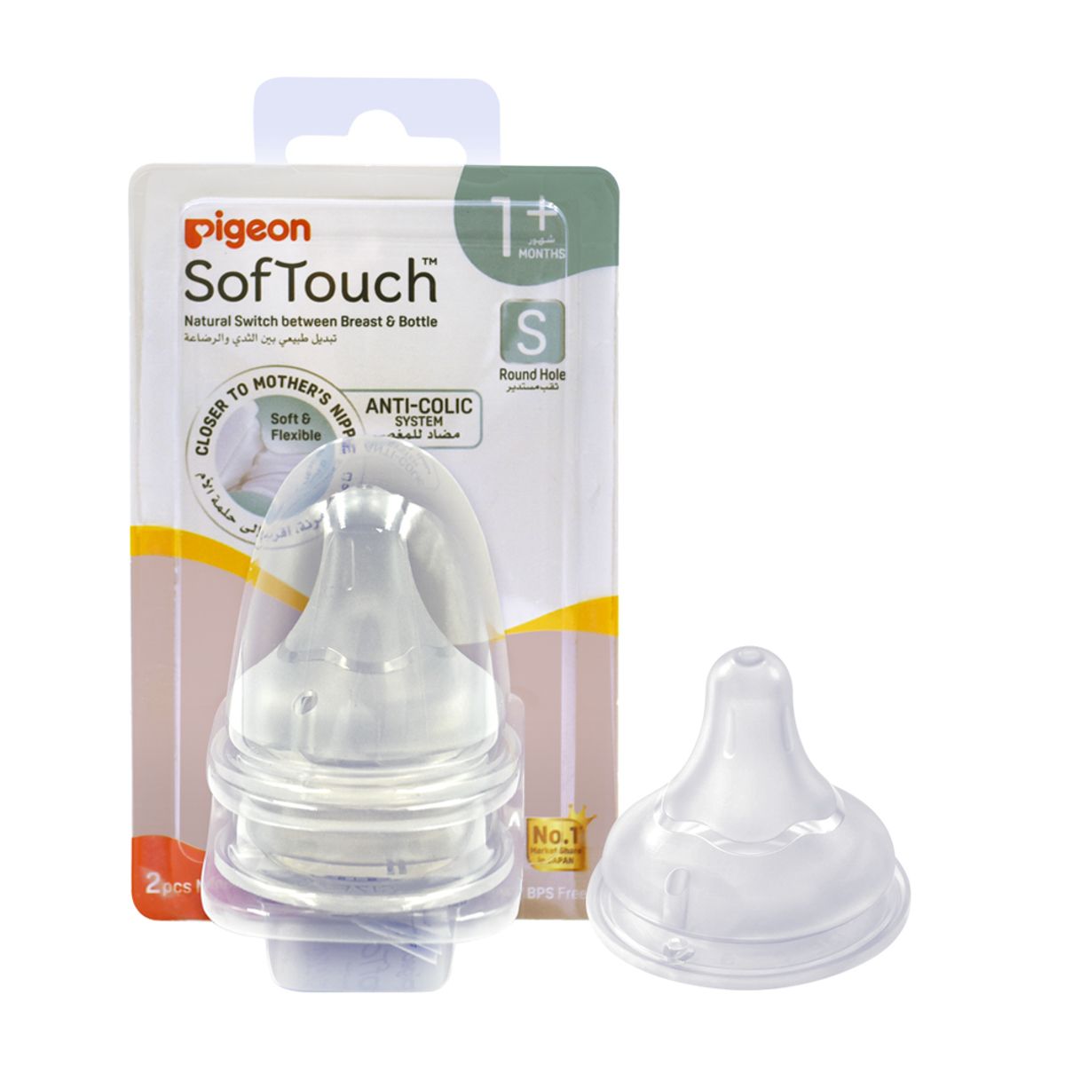 Pigeon Softouch Wide Neck Nipples 2pcs blister pack - S