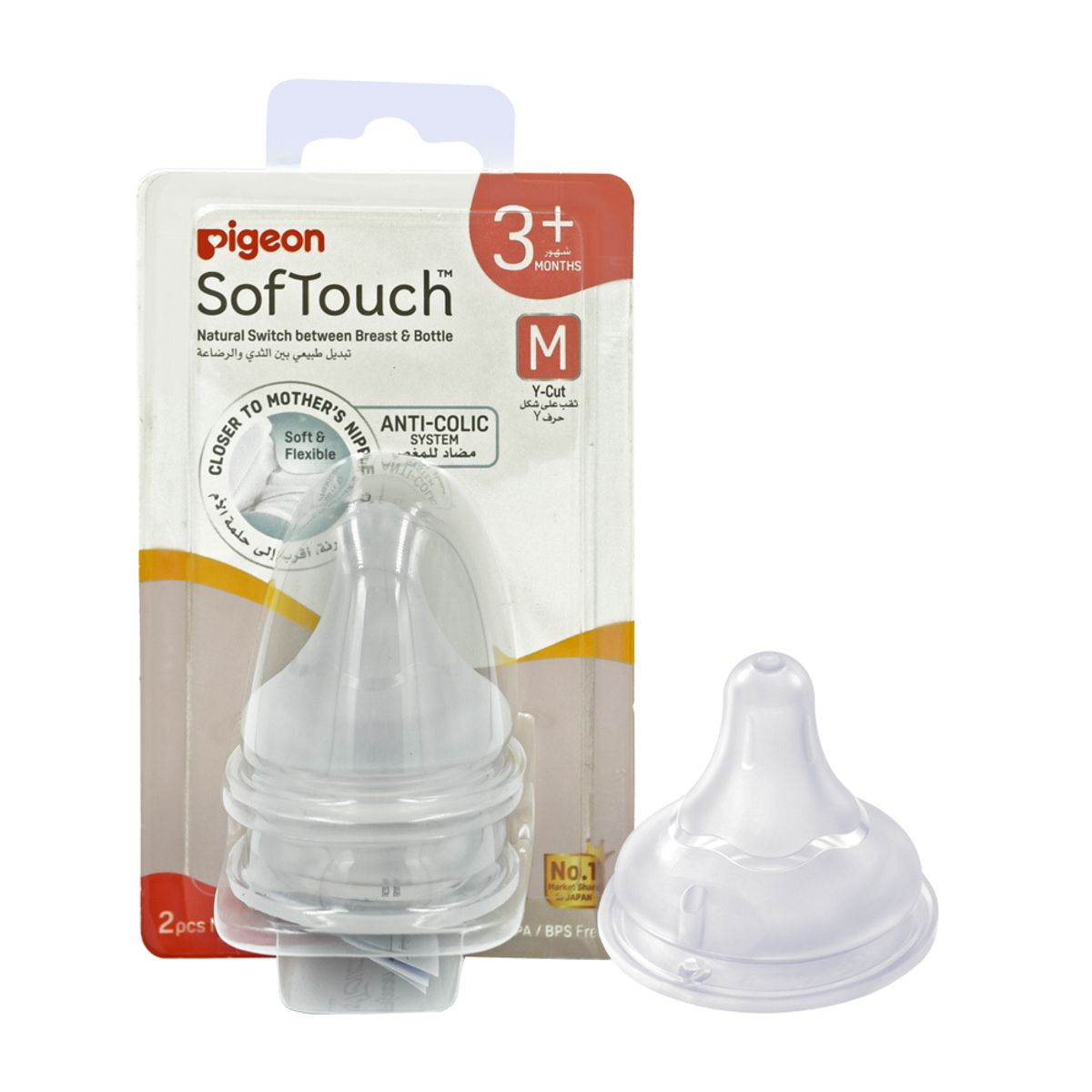Pigeon Softouch Wide Neck Nipples 2PC -M