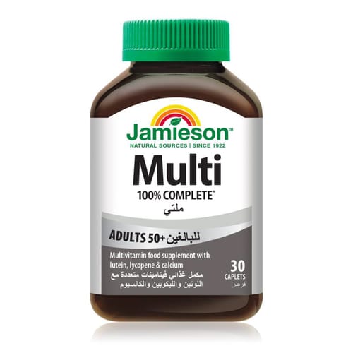جاميسون+50 فيتامينات متكاملة 30 كبسولة